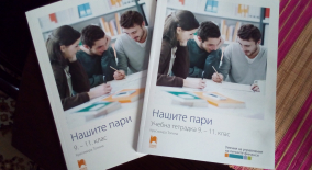 www.prosveta.bg